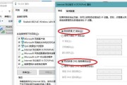 电脑连接IP地址配置错误的解决方法（探索网络连接问题并解决其IP地址配置错误）