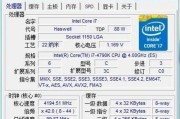 探索酷睿三代i7-3635的强大性能（解析i7-3635的卓越表现和高效能力）