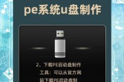 使用大白菜v7u盘启动制作工具制作启动盘的详细教程（快速制作可靠的启动盘，让您的计算机维修更加便捷）