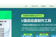利用WinPE进行系统教程（深入探索WinPE的功能和用法，实现系统教程）