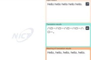 ChoosingtheBestEnglishTranslationSoftware