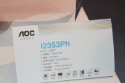 《探索AOC刀锋3s的游戏魅力》（从游戏玩法到画面表现，全方位解析刀锋3s的优势）