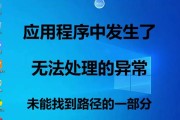电脑开机内存错误的解决方法（快速解决电脑开机时的内存错误问题）