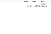 解决电脑访问服务器数据库错误的关键技巧（提高电脑访问服务器数据库稳定性的实用方法）
