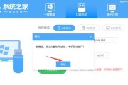 用台式机U盘安装Win10系统的完整教程（详细解析以台式机U盘安装Win10系统的步骤与注意事项）