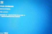 电脑错误重启的原因及解决方法（探究电脑错误重启的根源，并提供有效解决方案）