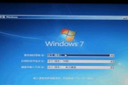 联想笔记本win7系统装机教程（一步步教你安装win7系统，让你的联想笔记本重新焕发生机）