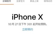 苹果X评论怎么样？（一部卓越的智能手机引发热议）