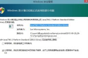 原版Win8教程（掌握Win8关键操作，轻松上手）