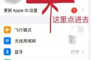 解决苹果电脑文件显示位置错误的方法（如何修复苹果电脑中文件显示错误问题）