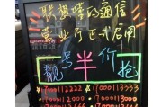 联想懂的通信（探索联想懂的通信的创新与应用）