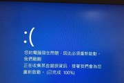 电脑重启错误提示的解决方法（排查故障的关键步骤和常见解决方案）
