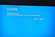 解决联想电脑开机密码错误问题的有效方法（忘记密码或输入错误时该怎么办？）