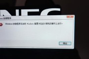 电脑系统错误（解决电脑系统错误的简单方法）