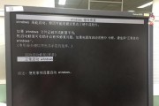 电脑错误恢复的原因与解决方法（探究电脑错误恢复的根源及有效处理手段）
