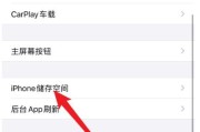 拓展手机内存，让手机储存空间更大容量（通过外部存储设备和云存储实现手机内存扩展）