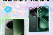 探索曲面屏手机的革新之道（让你的手机触控体验更卓越）