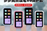 以步步高V6怎么样？（探索步步高V6的功能与性能，解读最新一代智能手机）
