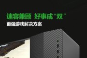 惠普256g5的性能与特点分析（打造高效办公利器一起了解惠普256g5的优势与不足）