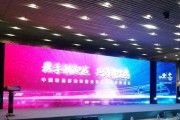 263移动通信