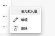 主页被篡改恢复方法（如何解决主页被黑客篡改问题）