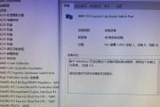 如何解决电脑开机总是出现配置错误的问题（针对电脑配置错误的解决方法和预防措施）