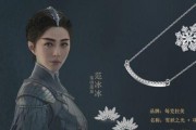 乐视手机爵迹