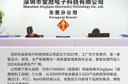 金胜维固态牌子的优势与质量评价（一款可靠耐用的固态存储解决方案）
