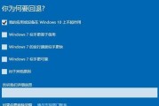 Win7系统崩溃一键还原技巧（轻松应对Win7系统崩溃，快速恢复数据和设置）