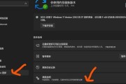 如何在恢复出厂设置后重新配置Windows7