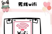 如何在台式电脑上连接WiFi（简单易行的台式电脑连接无线网络方法）