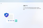 使用U盘重装系统的详细教程（轻松掌握重装系统步骤，让电脑焕然一新）