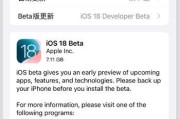 从苹果系统升级到Win10的完整指南（苹果系统升级Win10）