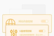火绒防护（一键防火墙、实时监控，让您远离网络威胁）