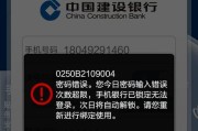 电脑点重置密码提示错误的解决方法（应对电脑重置密码提示错误的有效措施）