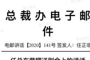 华为电脑电子邮箱错误的解决方法（解决华为电脑电子邮箱错误的实用技巧）