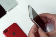 iPhone7s（完美融合创新科技与精美设计的新一代iPhone）