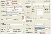 利用ChipGenius工具查看和分析U盘信息（深入探究ChipGenius工具的功能和用法，助你了解U盘硬件信息）