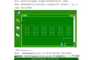 如何在一台电脑上安装双系统Win7和Win10（简单易懂的双系统安装教程，轻松实现多系统切换）