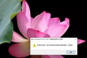 U盘不安全弹出的危害与解决方法（数据丢失、病毒感染与解决方案）