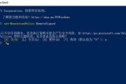 电脑开机错误（解决电脑开机时遇到的文件加载错误问题）