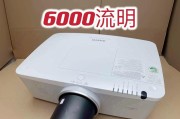 探索三洋投影仪PLC-1XU355的功能和特点（高画质投影，智能化控制，成为理想的商务助手）