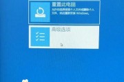 电脑忘记开机密码重置办法（解决电脑开机密码忘记问题的简单方法）