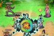大白菜U盘系统安装教程（一键安装多个系统，畅享多重体验）