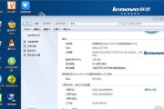 Win7旗舰版重装系统教程（详细教你如何在Win7旗舰版上进行系统重装）
