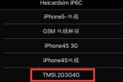 日版4S质量如何？（分析日版4S手机质量的优缺点）