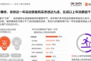 探索付费专栏的价值与内容质量（以得到的付费专栏为例，解析其成功之道与用户体验）