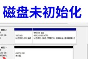 电脑硬盘错误解决方案（应对电脑硬盘错误的有效方法）