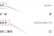 电脑微信常见错误及解决方法（遇到错误时如何解决问题）
