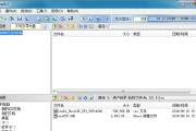 轻松掌握软碟通操作技巧——UltraISO使用教程（让你的光盘工具更加强大实用，解决你的光盘问题）